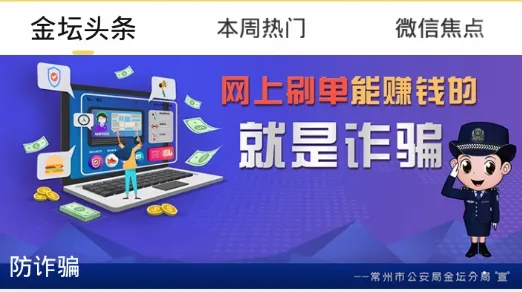 山水网(金坛生活服务平台)