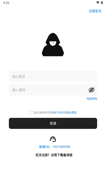 咩盒软件库(多功能工具应用) 咩盒软件库(多功能工具应用)