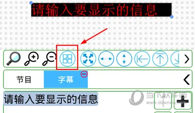 瑞合信Plus(LED灯控制软件)