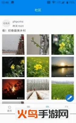 爱槐荫(槐荫融媒平台)