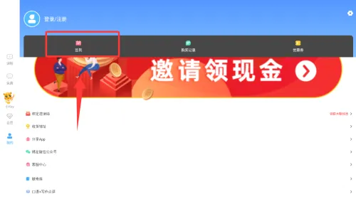 剑桥KETPET珊瑚赢英语最新手机版 剑桥KETPET珊瑚赢英语最新手机版