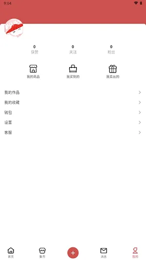 画栈最新手机版 画栈最新手机版