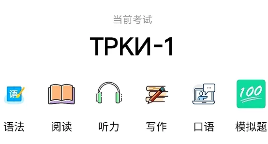 沙拉俄语2026官方最新版本