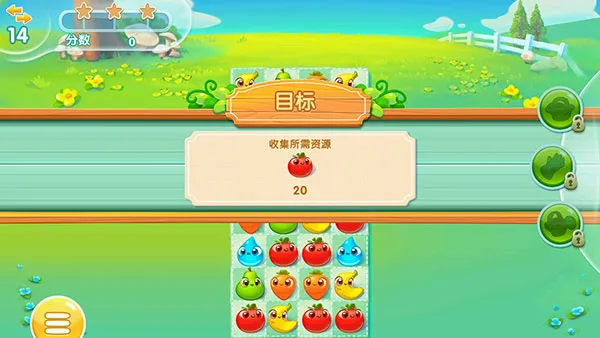 农场超级传奇(消除类手游)