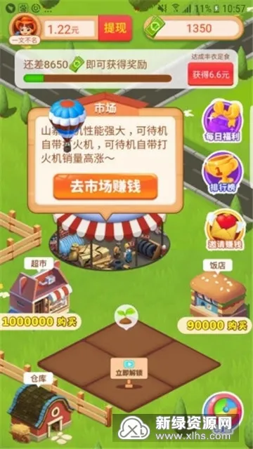 我的小镇2026最新版本 我的小镇2026最新版本