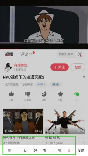 囧次元动漫(动漫观看平台)