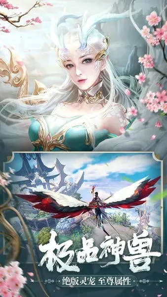 剑玲珑最新手机版 剑玲珑最新手机版