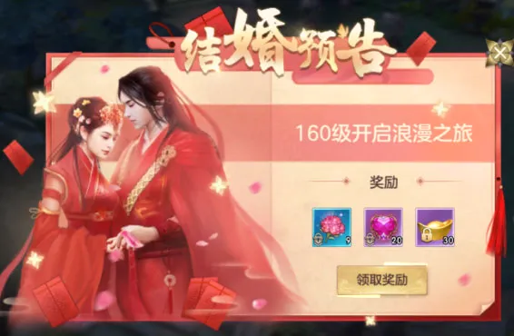 剑玲珑最新手机版 剑玲珑最新手机版