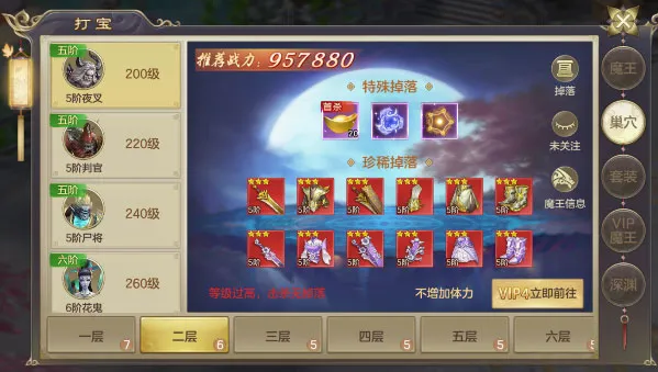 剑玲珑最新手机版 剑玲珑最新手机版