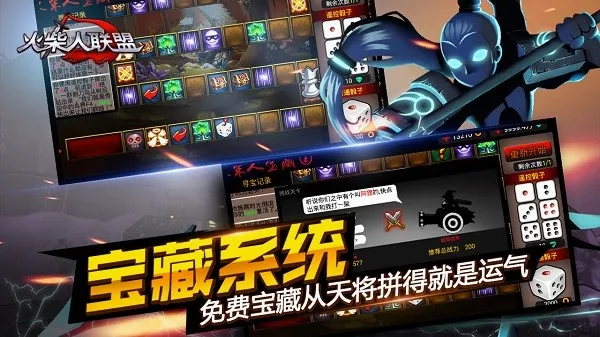 火柴人联盟(火柴人格斗游戏) 火柴人联盟(火柴人格斗游戏)