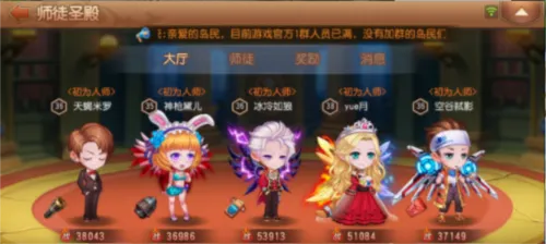 弹弹岛2(休闲射击手游) 弹弹岛2(休闲射击手游)