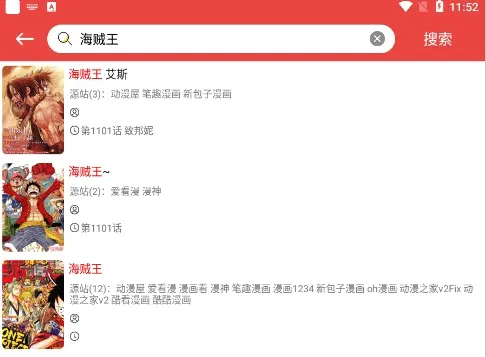 番茄漫画(漫画追看软件)