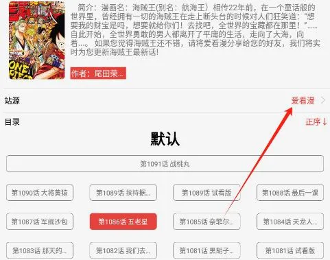 番茄漫画(漫画追看软件)