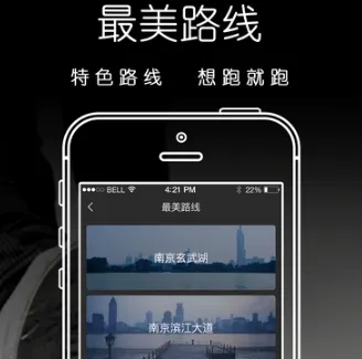 咪咕善跑2026最新版本 咪咕善跑2026最新版本