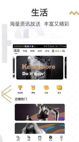咪咕善跑2026最新版本 咪咕善跑2026最新版本