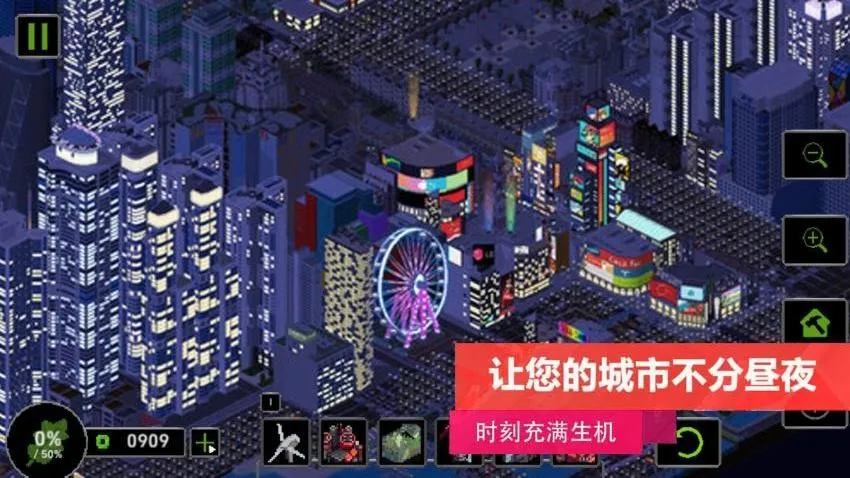 上帝沙盒模拟游戏
