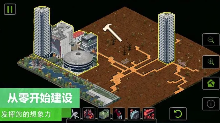 上帝沙盒模拟(模拟建造游戏) 上帝沙盒模拟(模拟建造游戏)
