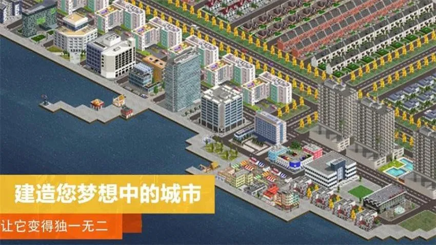 上帝沙盒模拟(模拟建造游戏) 上帝沙盒模拟(模拟建造游戏)