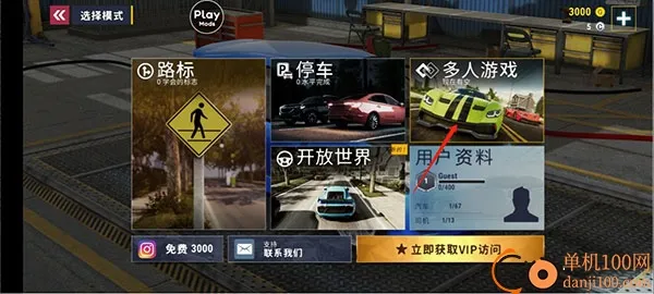 赛车高手挑战游戏