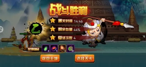 造梦西游4折扣(折扣版角色扮演游戏) 造梦西游4折扣(折扣版角色扮演游戏)