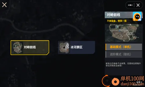 修狗绝密突围(修狗机甲竞技游戏) 修狗绝密突围(修狗机甲竞技游戏)
