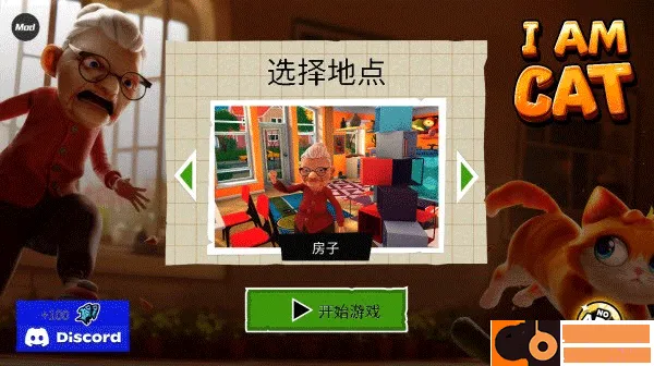 小猫爱球球游戏