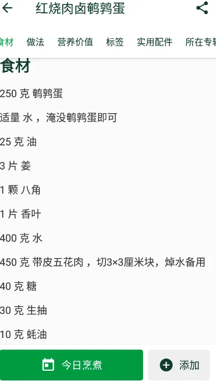cookidoo(智能食谱平台) cookidoo(智能食谱平台)