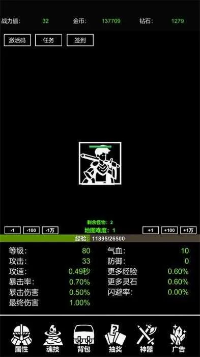 极简挂机(放置类挂机游戏) 极简挂机(放置类挂机游戏)