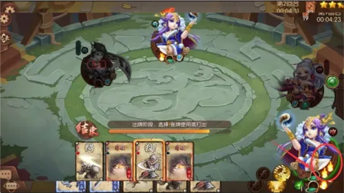 怒焰三国杀(三国杀卡牌游戏)