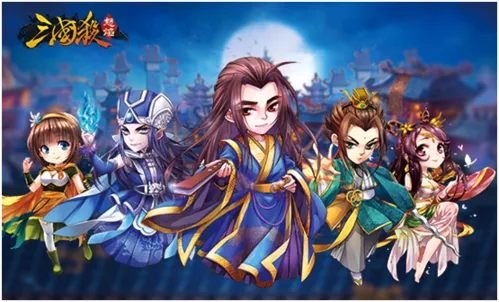 怒焰三国杀(三国杀卡牌游戏)