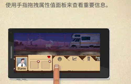 sheltered安卓版手机版 sheltered安卓版手机版