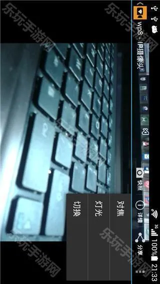 IP Camera2026最新版本