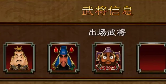 三国塔防蜀传最新手机版