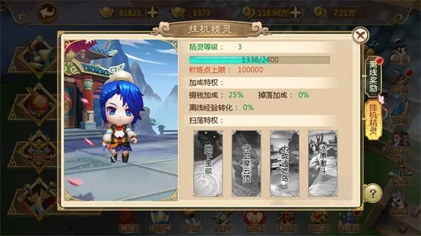 热血江湖sf最新手机版 热血江湖sf最新手机版