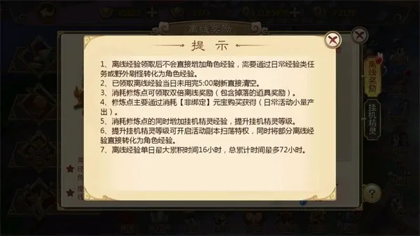 热血江湖sf最新手机版 热血江湖sf最新手机版