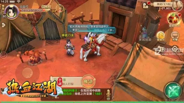 热血江湖sf最新手机版 热血江湖sf最新手机版