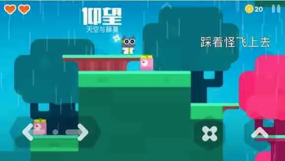 超级幻影猫2安卓版手机版 超级幻影猫2安卓版手机版
