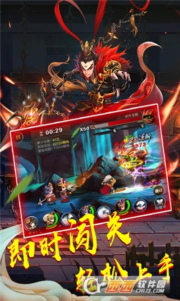 妖姬无双(武侠格斗手游) 妖姬无双(武侠格斗手游)