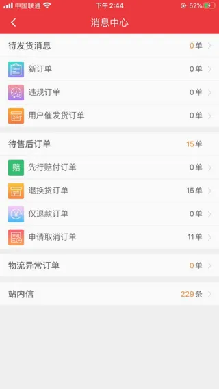 邮乐(邮政购物平台) 邮乐(邮政购物平台)