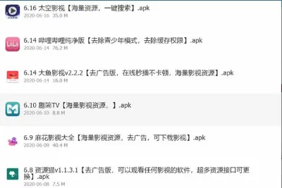 猫咪软件库安卓版手机版 猫咪软件库安卓版手机版
