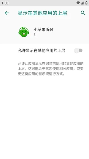 小苹果听歌TV(电视音乐播放软件)