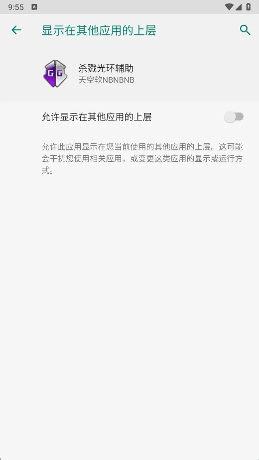 杀戮光环辅助器(游戏辅助工具)