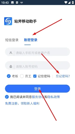 站斧浏览器2026最新版本