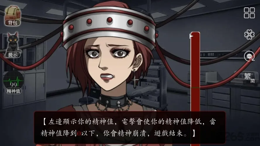 篱笆庄秘闻(推理冒险游戏) 篱笆庄秘闻(推理冒险游戏)