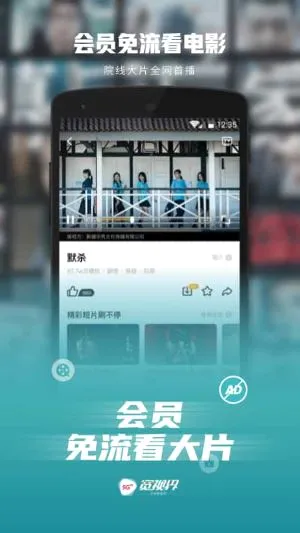5G宽视界(视频综合服务)