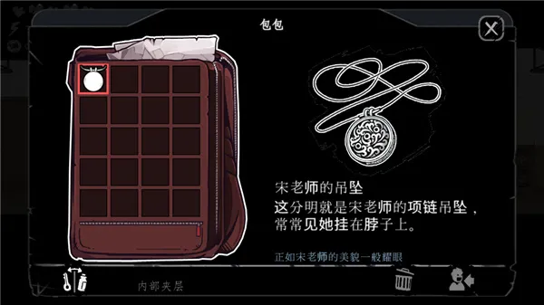 暗黑高校2026最新版本 暗黑高校2026最新版本