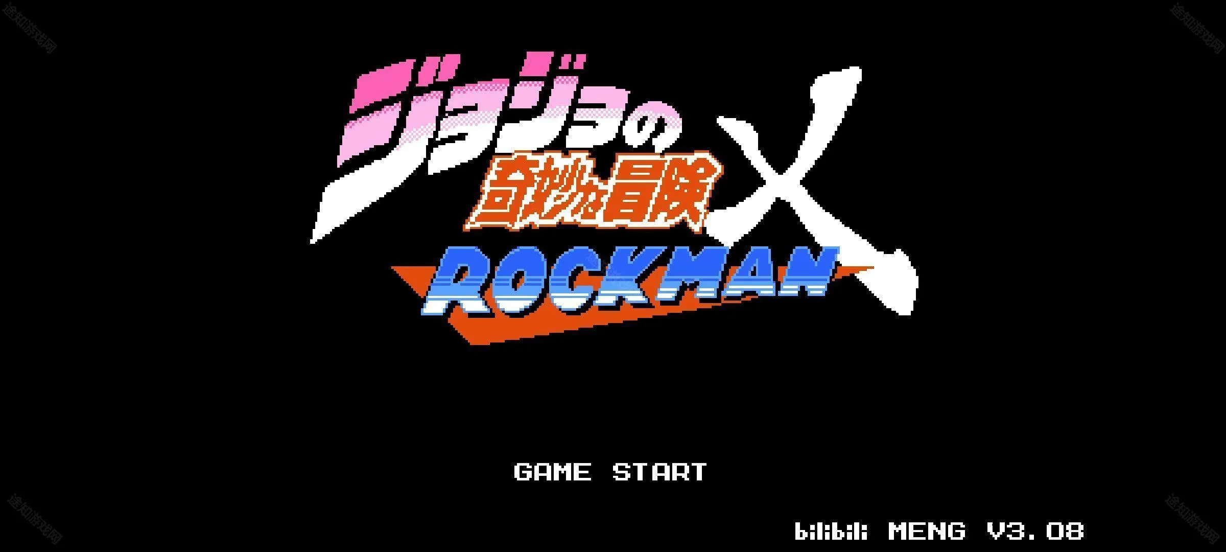 jojo的奇妙冒险x洛克人(JOJO洛克人手游) jojo的奇妙冒险x洛克人(JOJO洛克人手游)