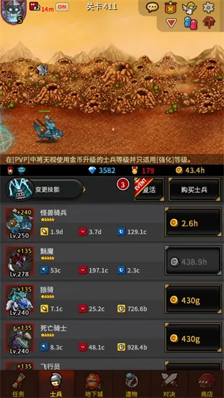 无尽的边界(冒险放置手游)