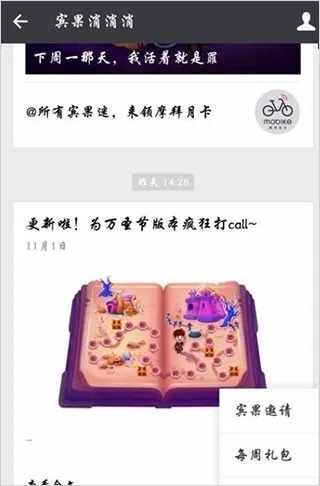 宾果消消消最新手机版 宾果消消消最新手机版
