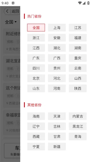 51机械2026最新版本